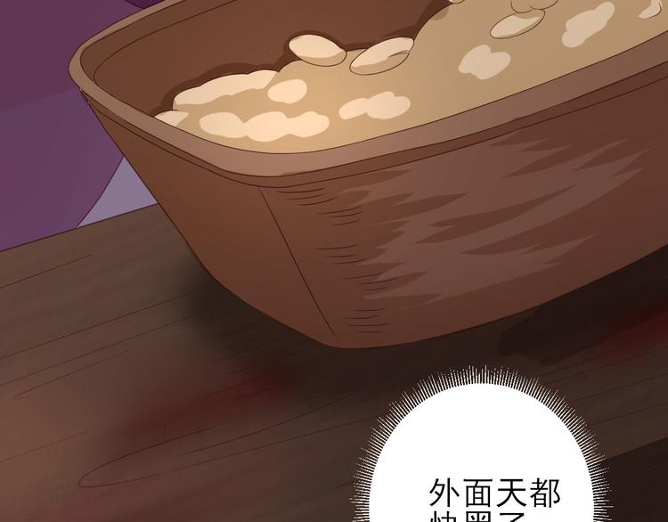 第13话  寻找小海78