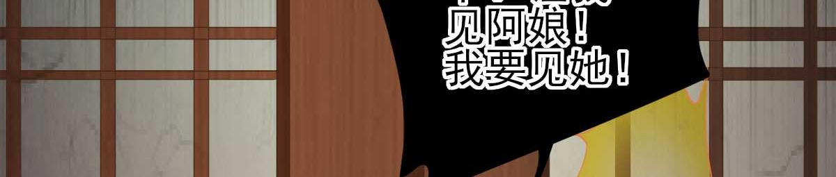 第58话初吻？33