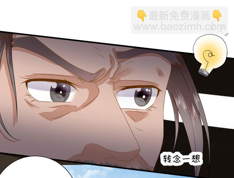 第22话  后母的算计57