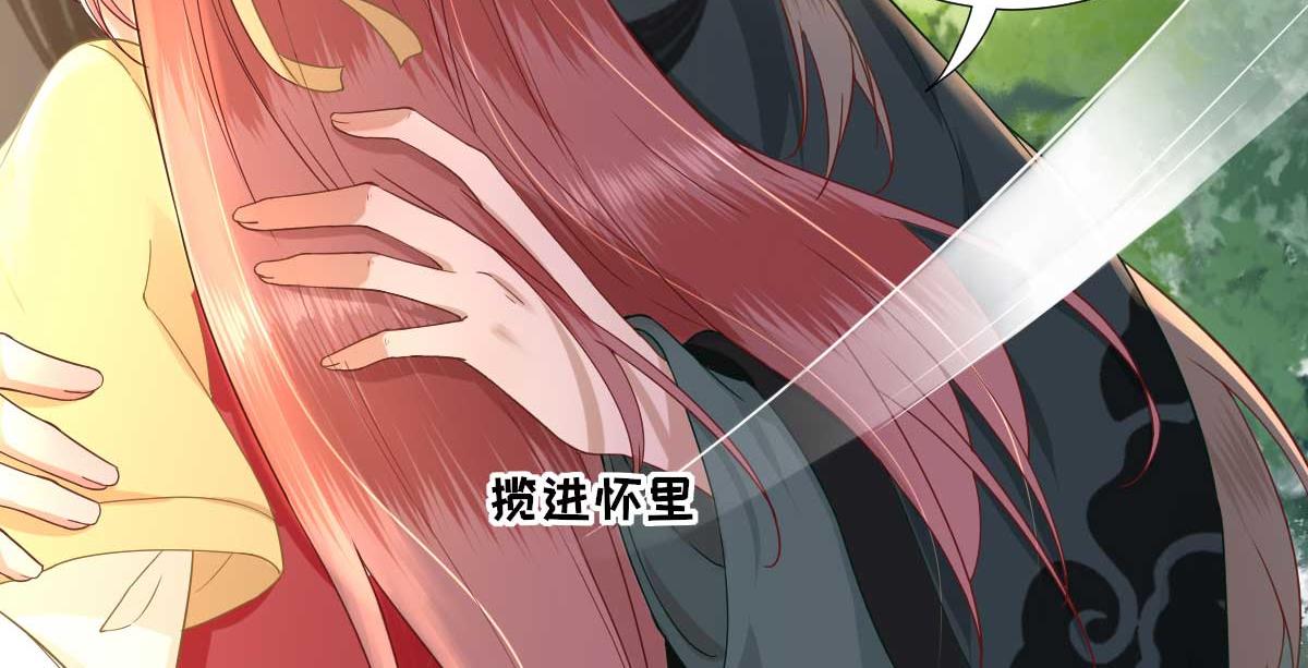 第48话甘月的告白73