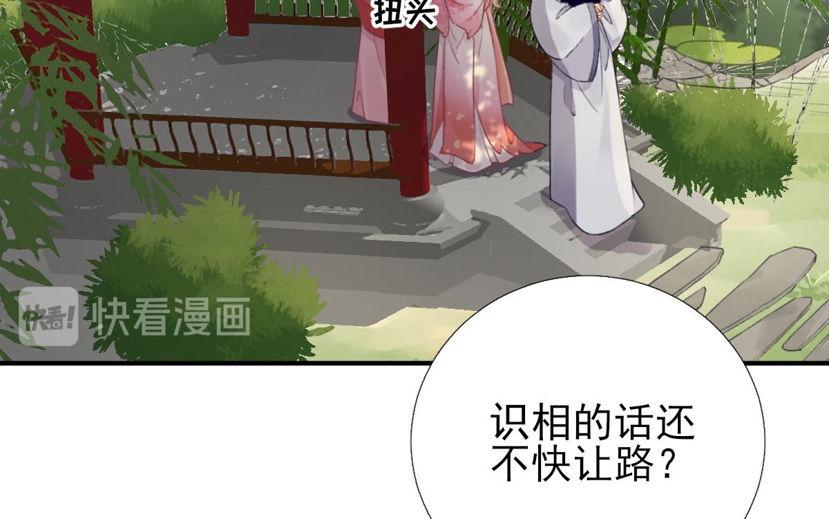 第96话阴谋57