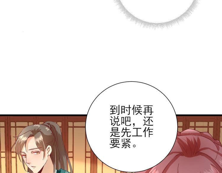 第17话  邀请97