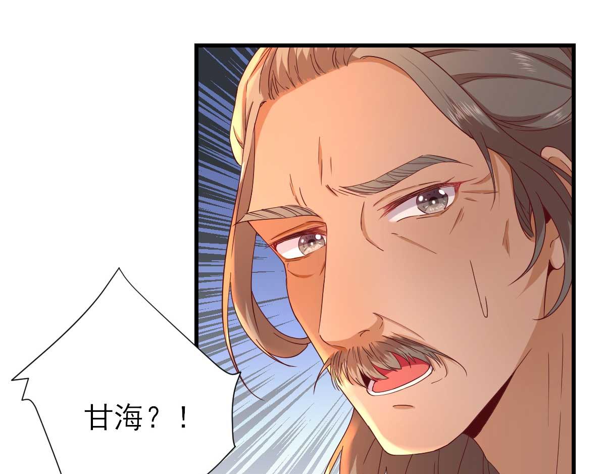 第55话甘海崩溃65