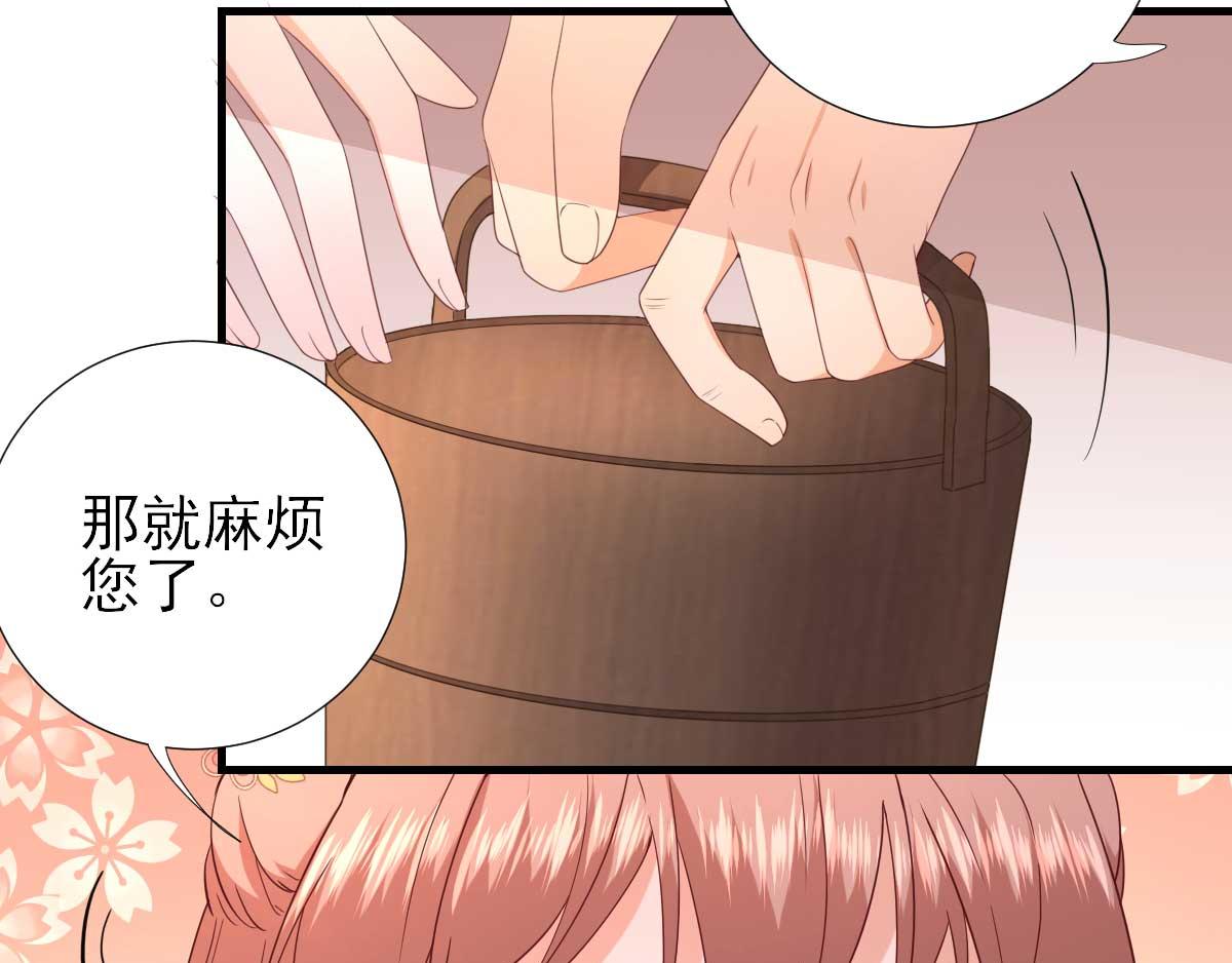 第59话情意浓浓72