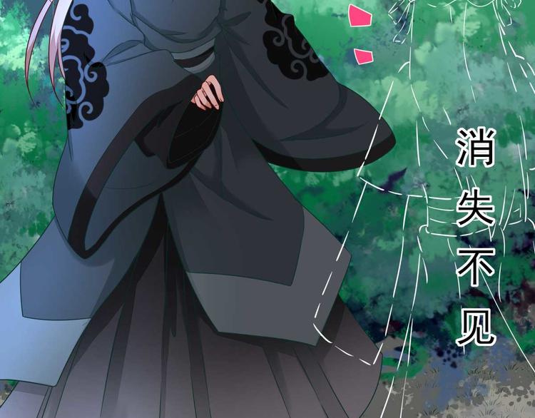 第41话  心乱如麻24
