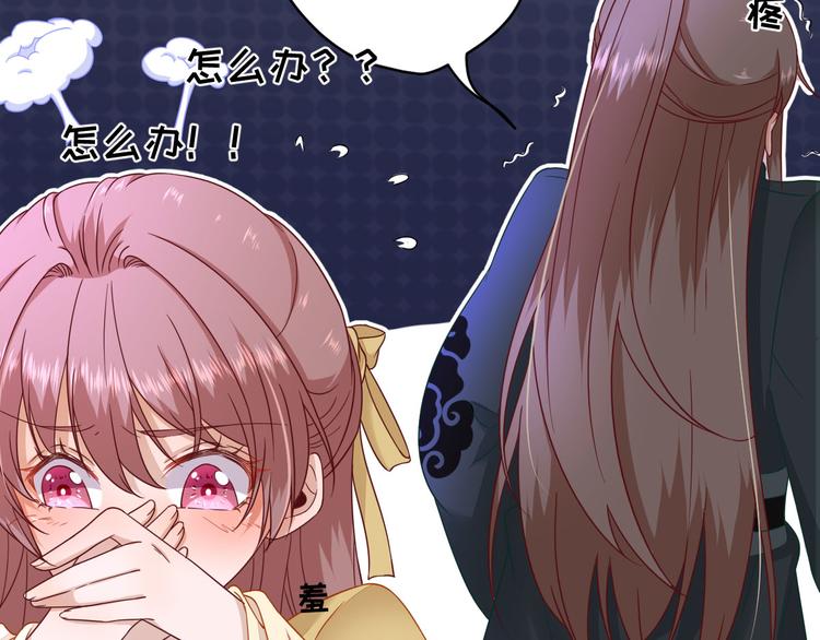 第38话  表明心意63