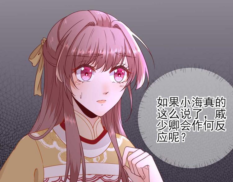 第41话  心乱如麻57