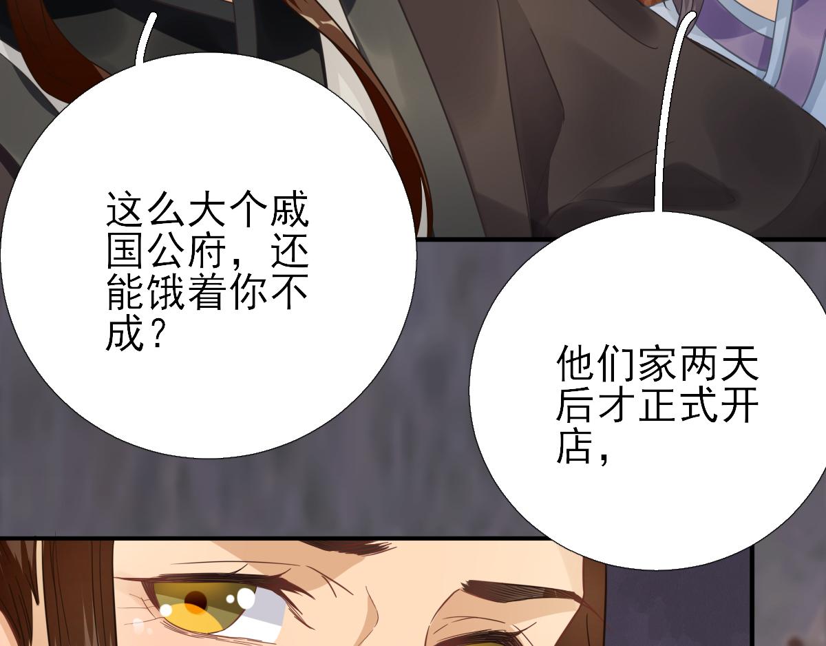 第87话追问14