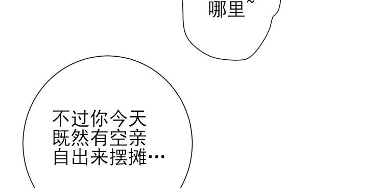 第36话  谢奕光临14
