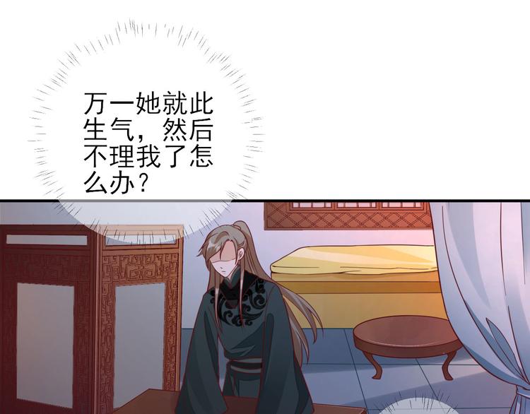 第34话  渐生情愫48