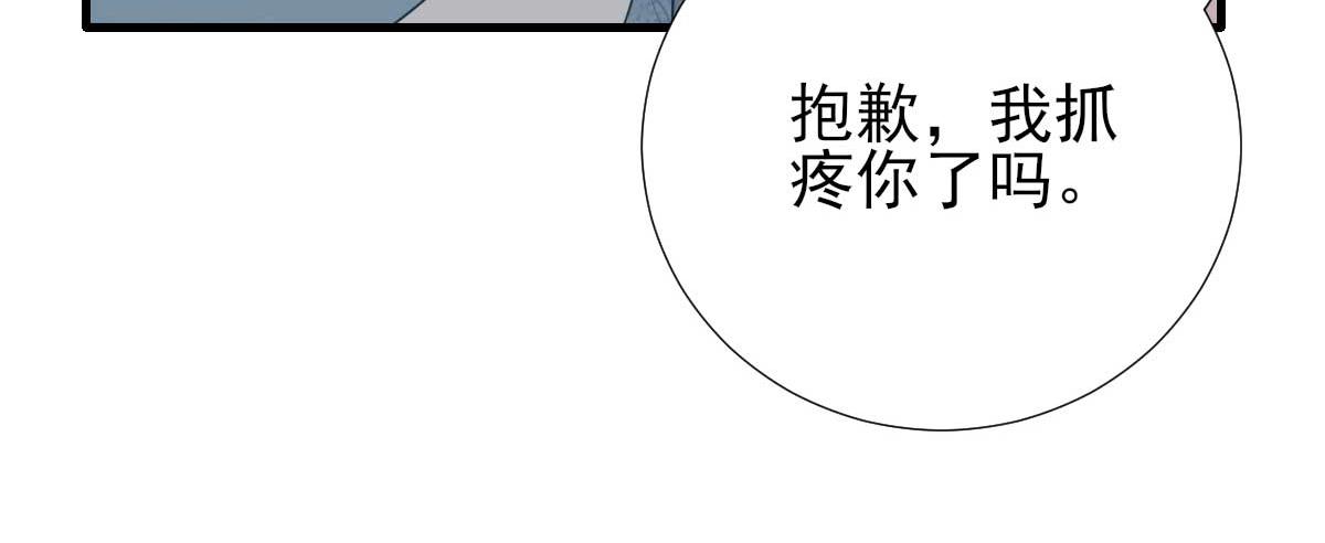 第58话初吻？20