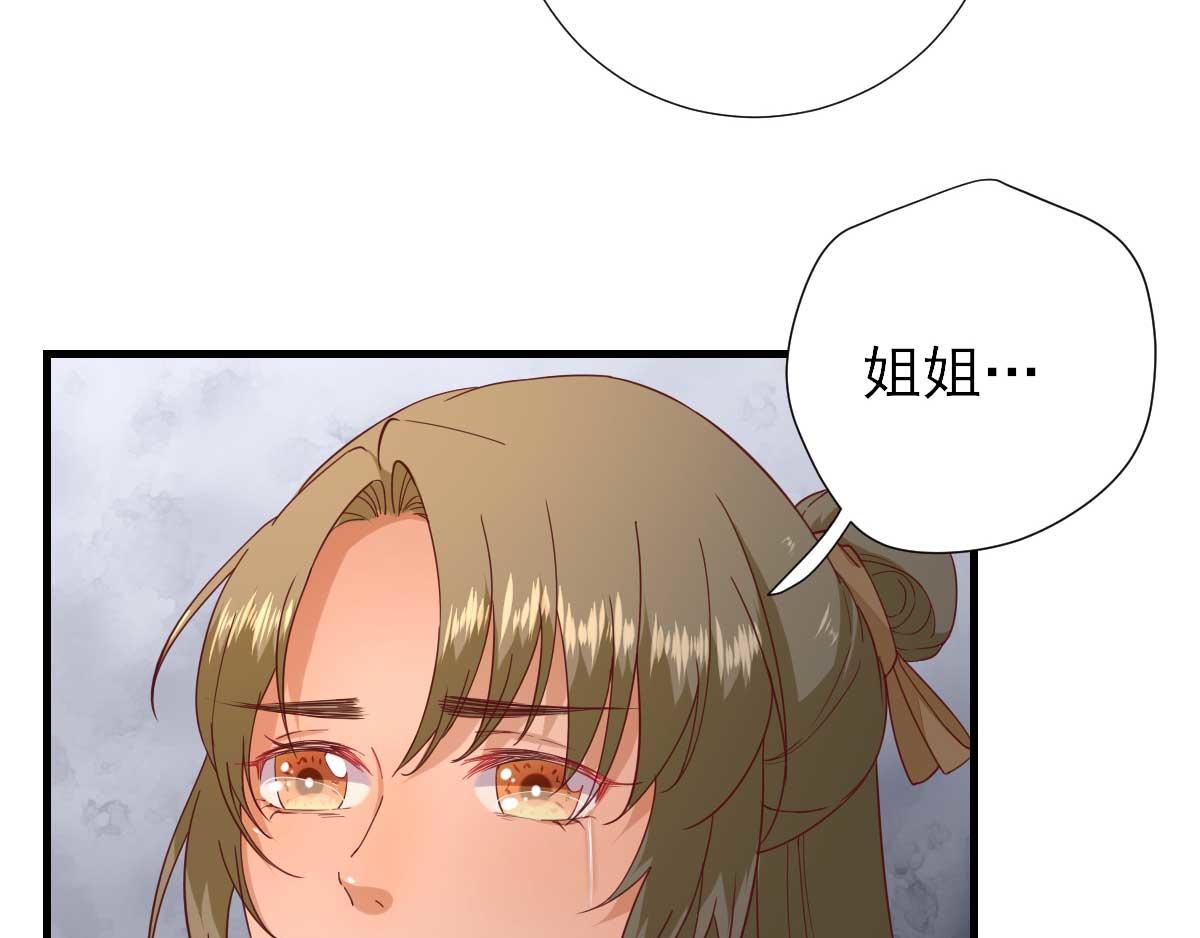 第56话怒怼甘父33