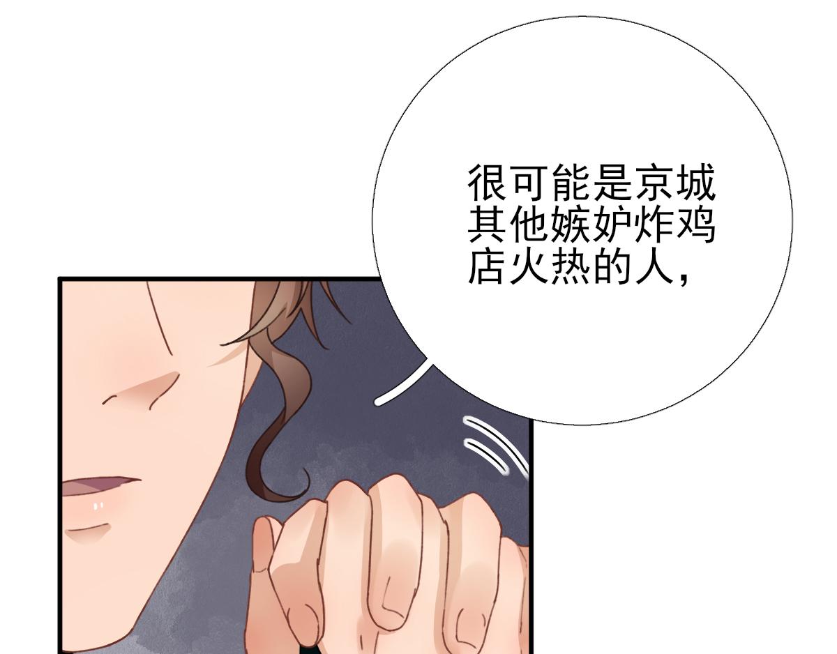 第92话少卿来信？8