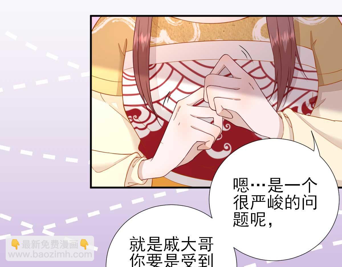 第49话关系确定9