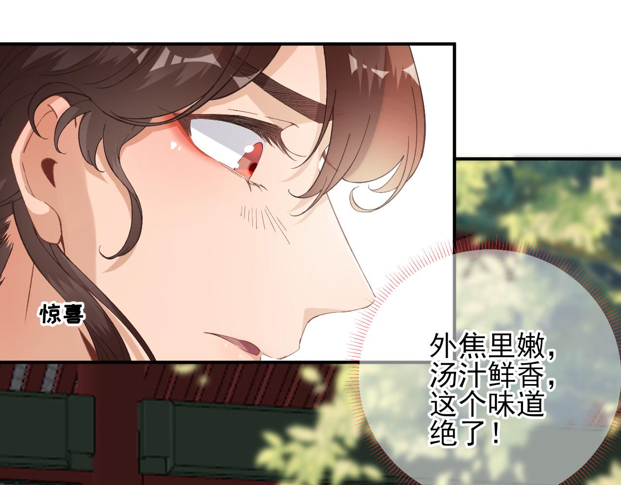 第103话  风起云涌18