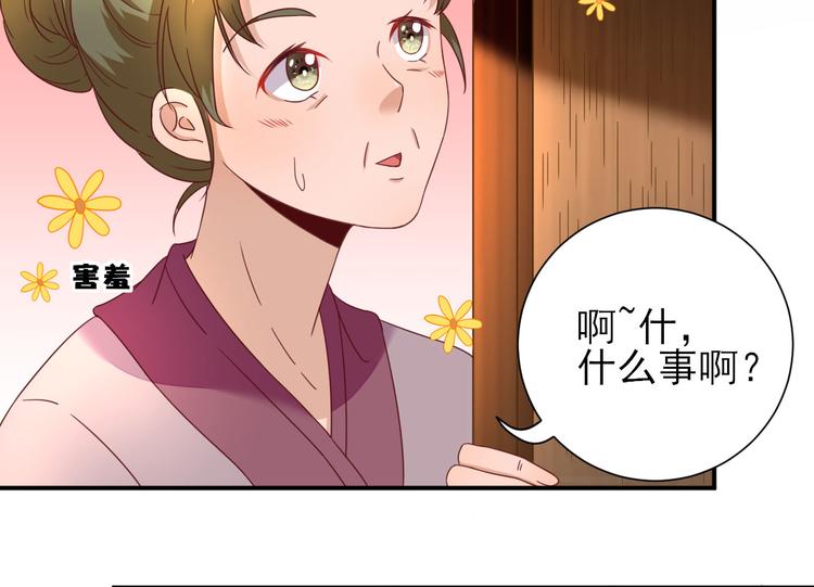 第24话   甘海的呼救91