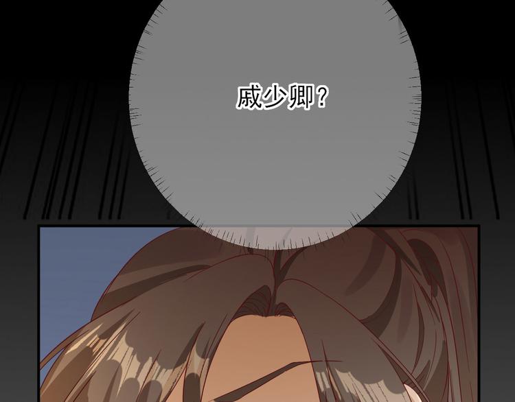 第36话  谢奕光临99