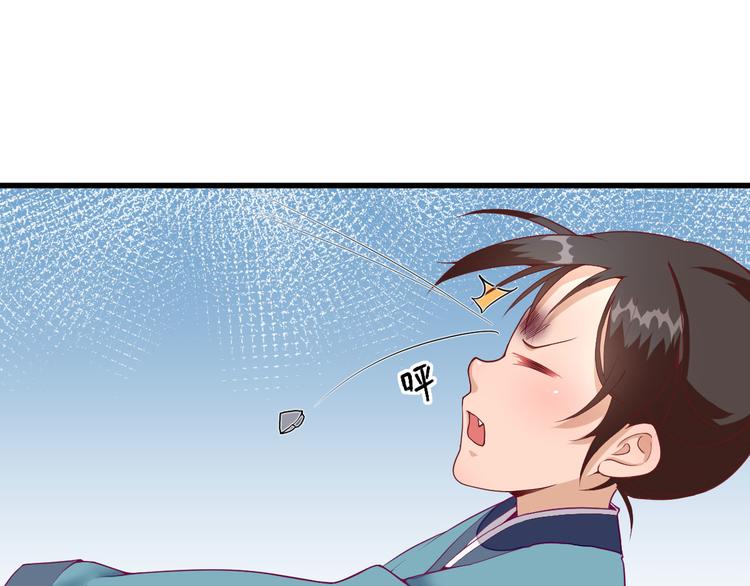 第14话  教训熊孩子44