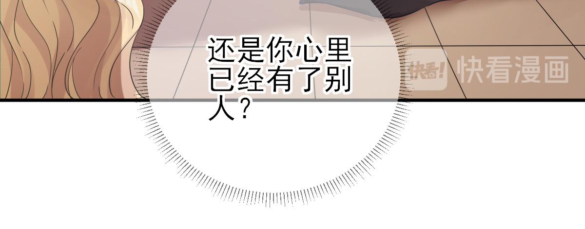 第79话甘月入京41