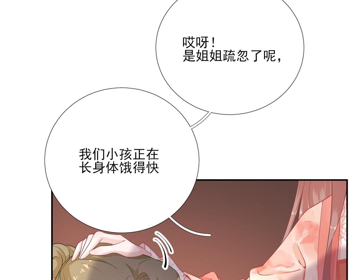 第80话司徒均13