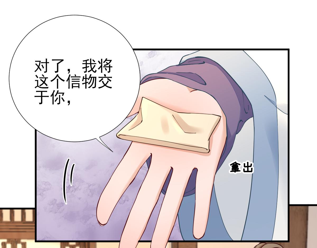 第74话少卿的离开53