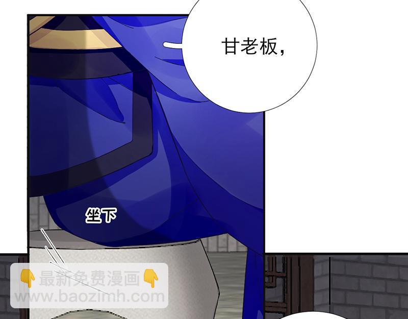 第102话臭气熏天14