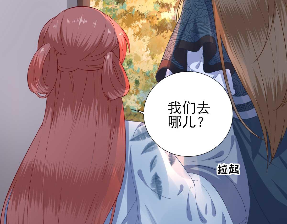 第55话甘海崩溃77