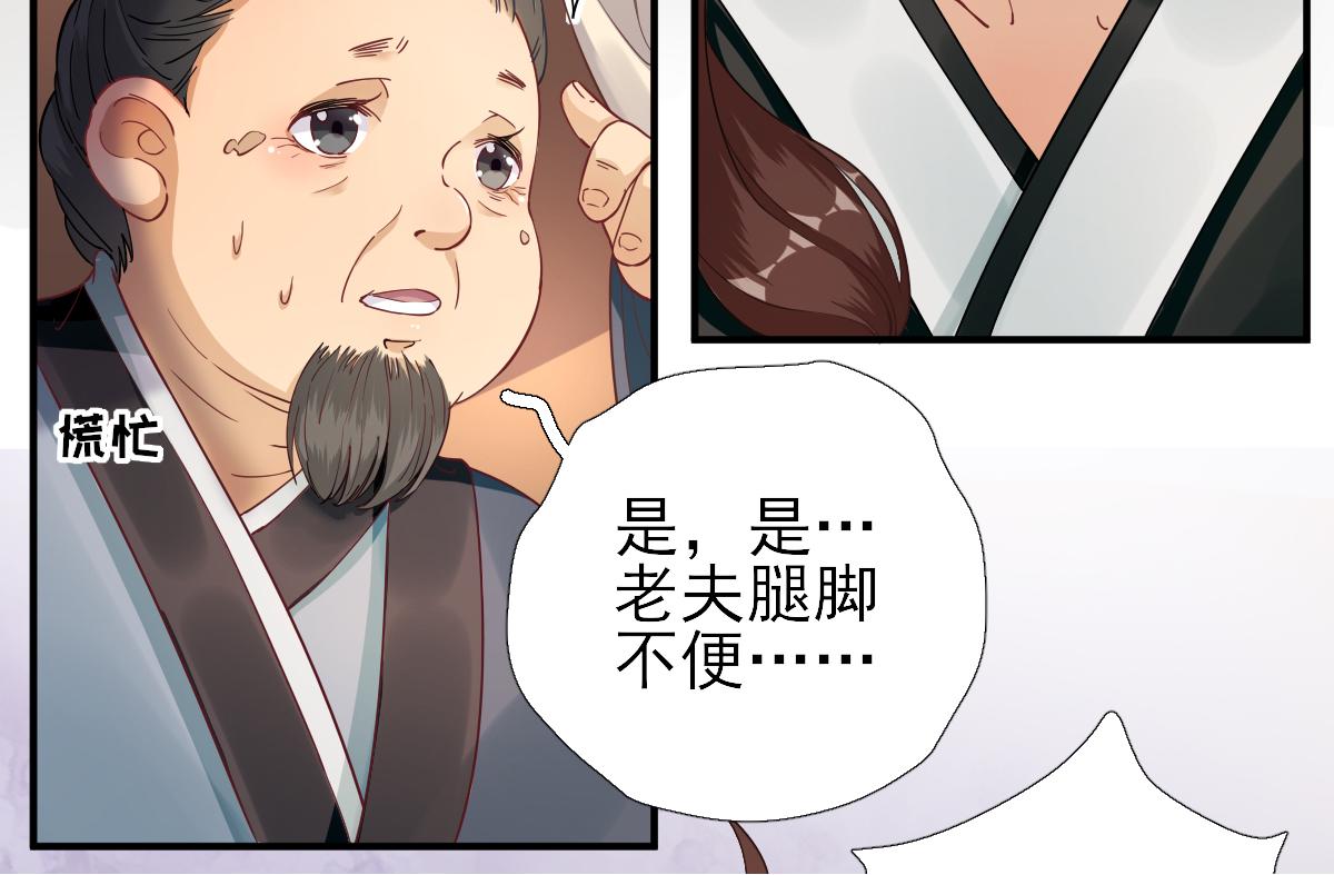 第80话司徒均60
