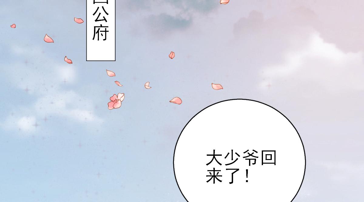 第76话拆穿戚国公6