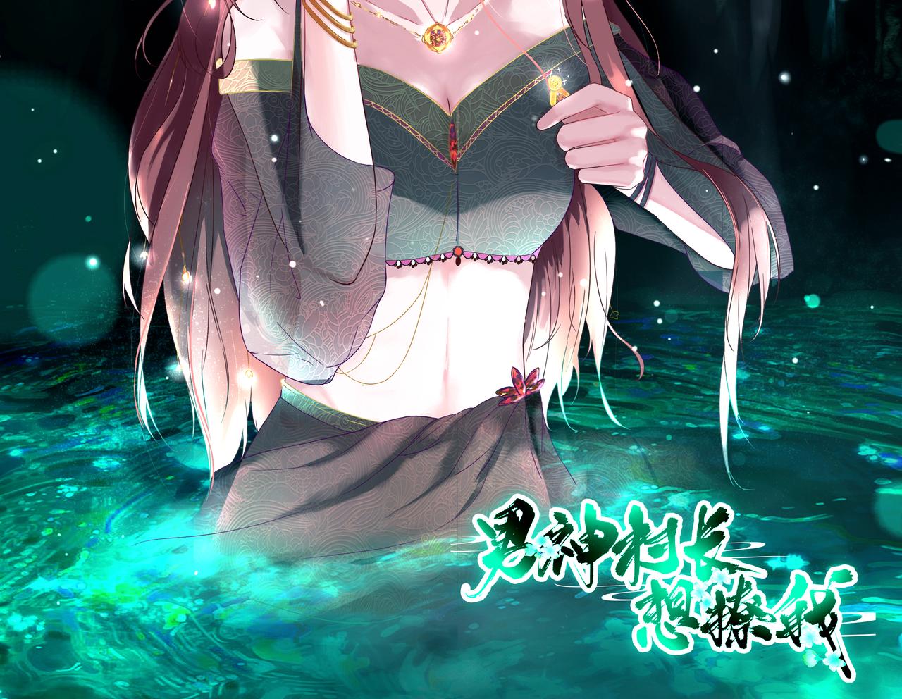 第52话怒火中烧的甘月81