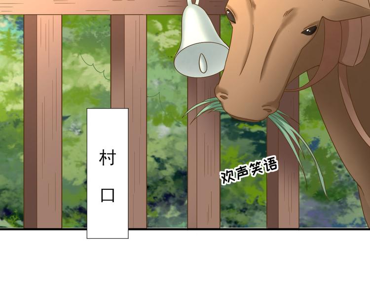 第35话  发现商机38
