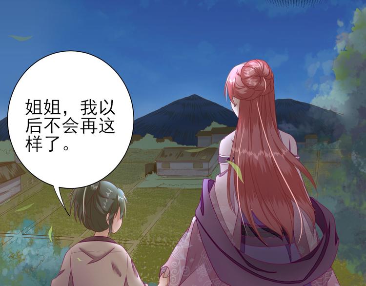 第14话  教训熊孩子68