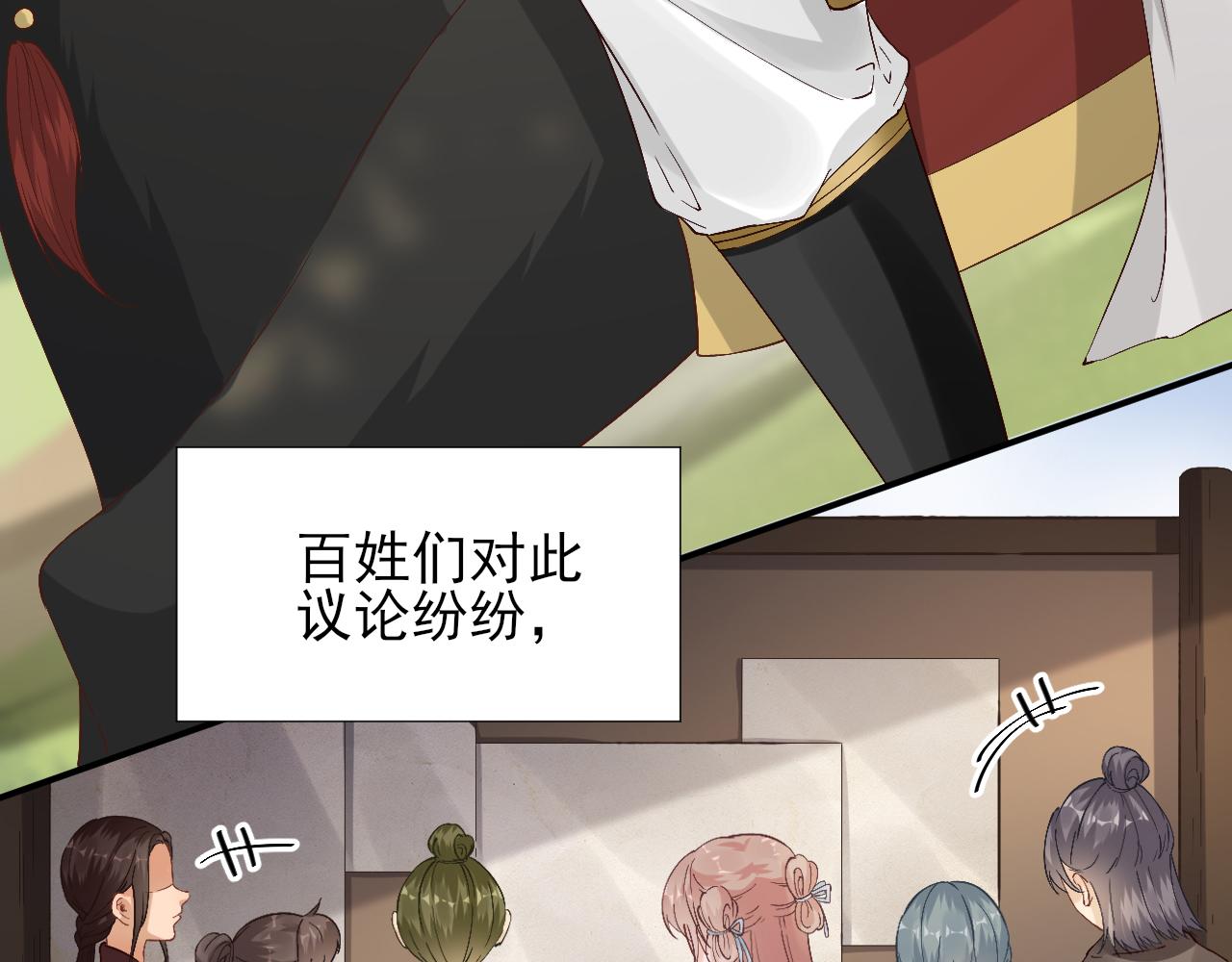 第103话风起云涌56
