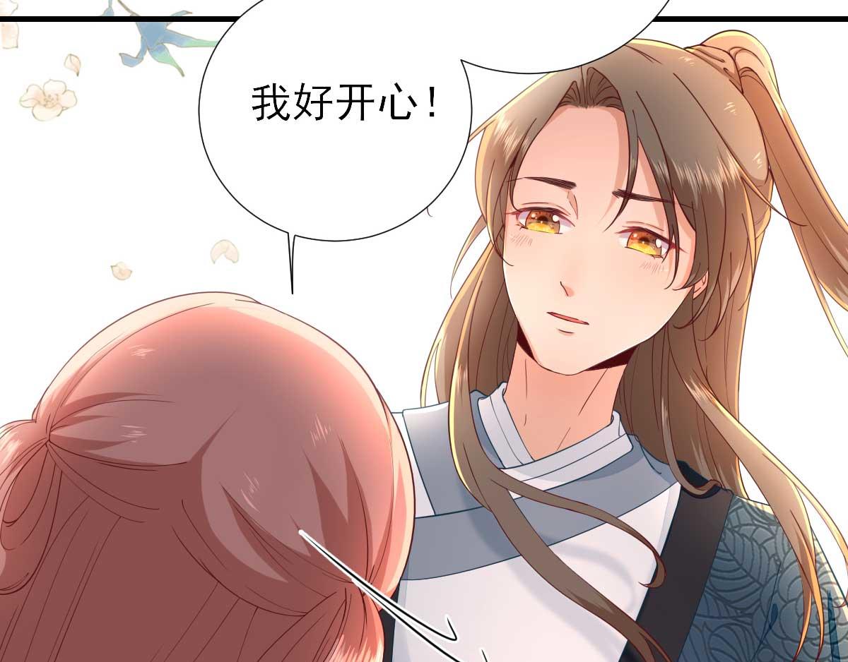 第58话初吻？74