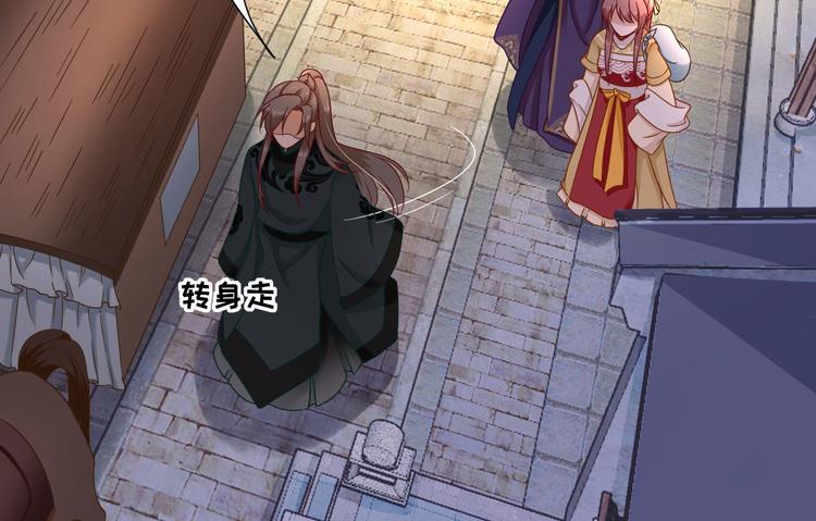 第37话  醋王少卿26