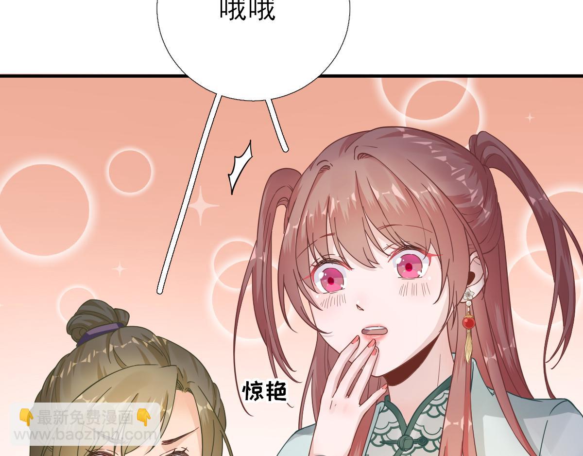 第83话线索？！6