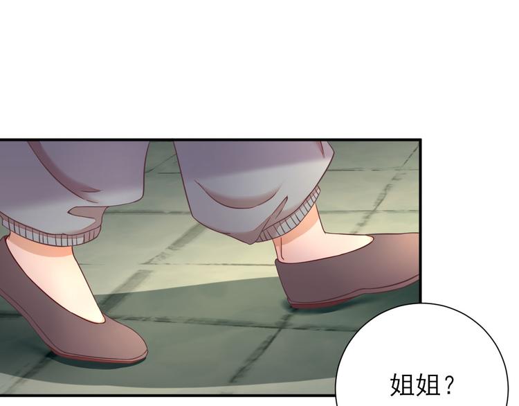 第28话  逮捕33