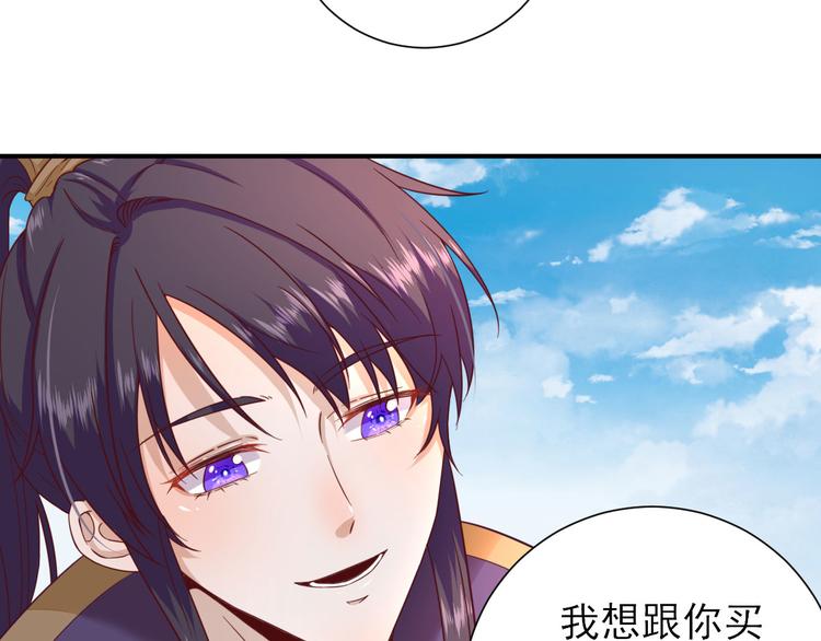 第30话  因祸得福80