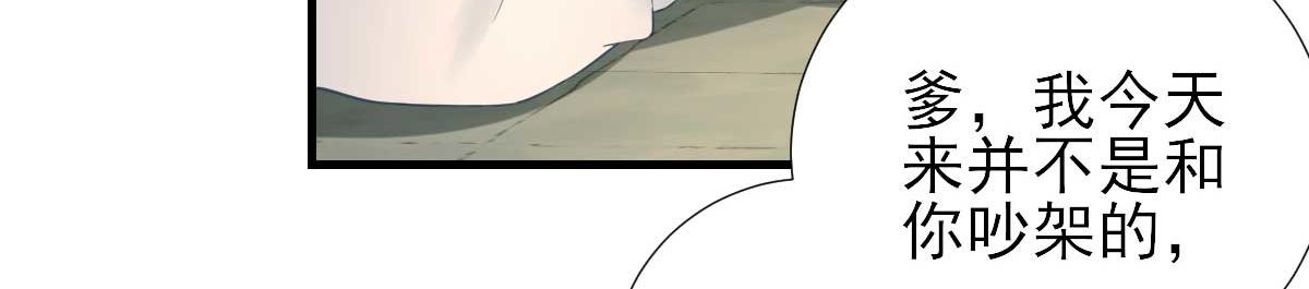第56话怒怼甘父64
