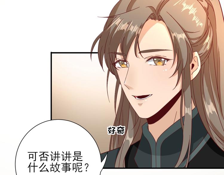 第34话  渐生情愫107