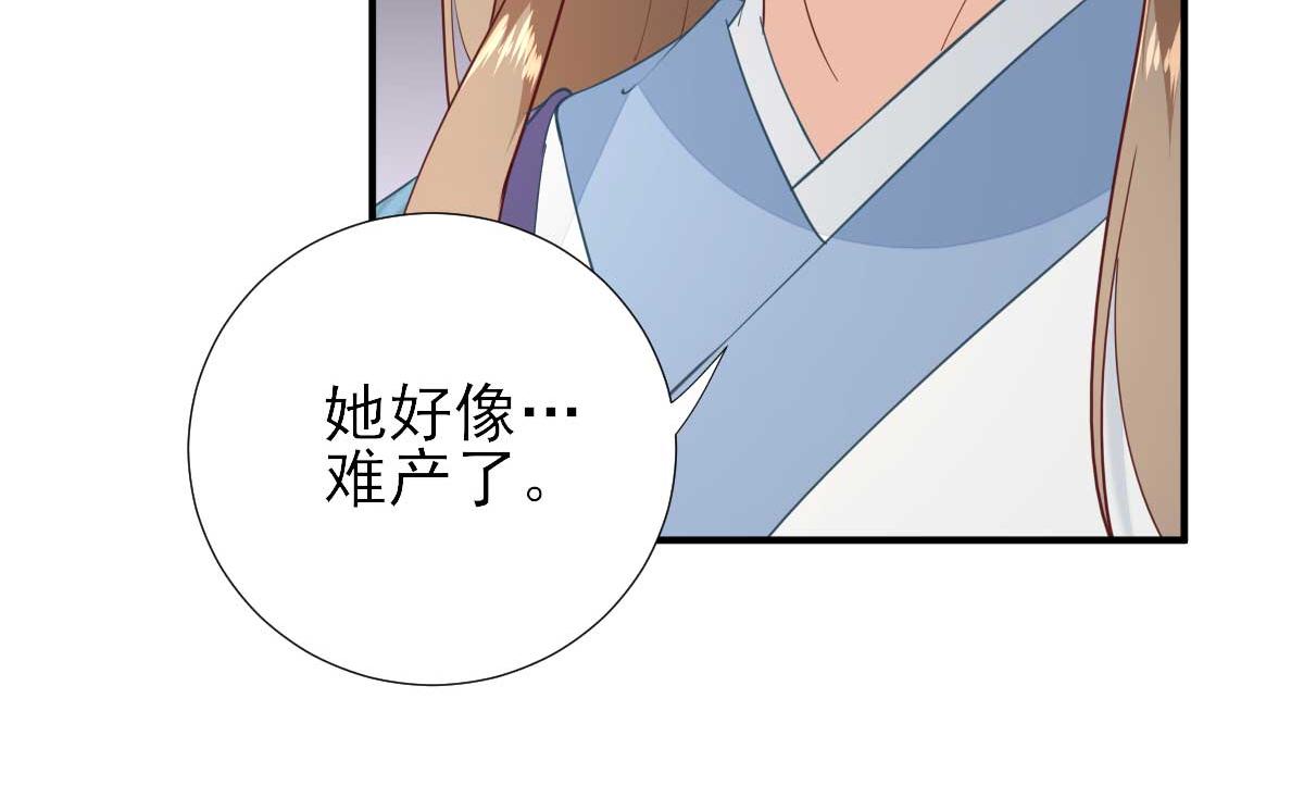 第62话生了个闺女？45