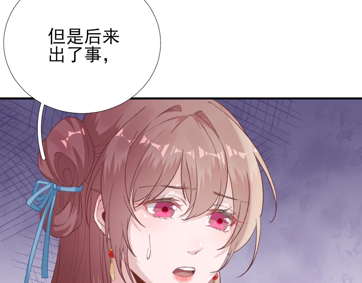 第95话怀玉67