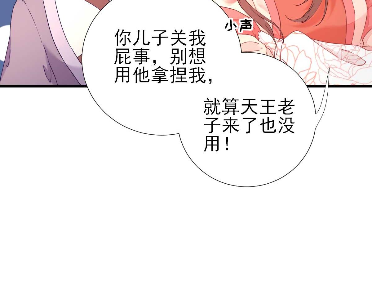 第60话甘氏作祟19