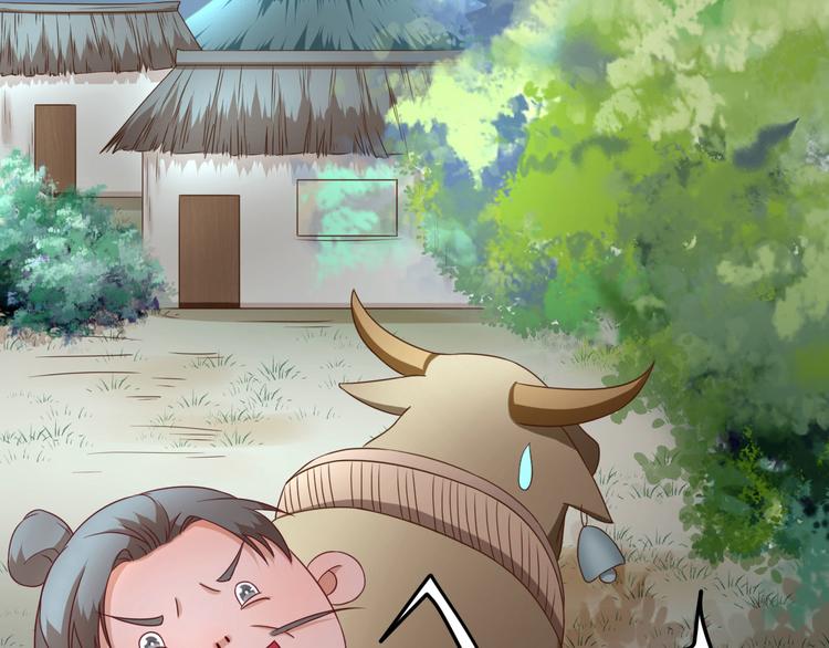 第27话  他心动了吗？60