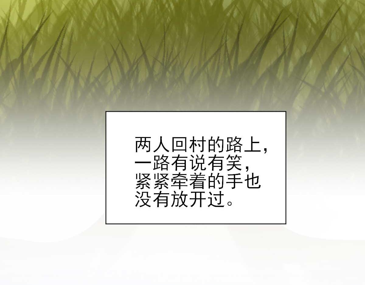 第49话关系确定49
