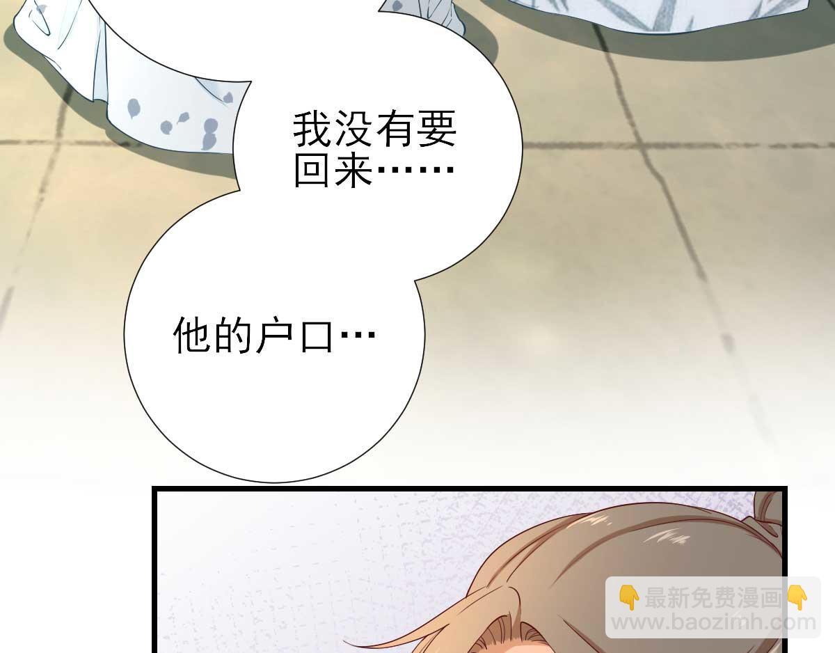 第55话甘海崩溃14