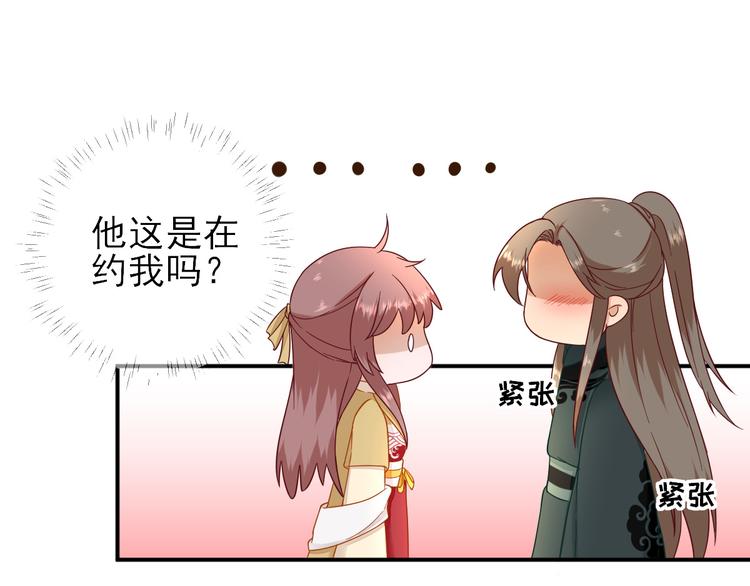 第35话  发现商机15