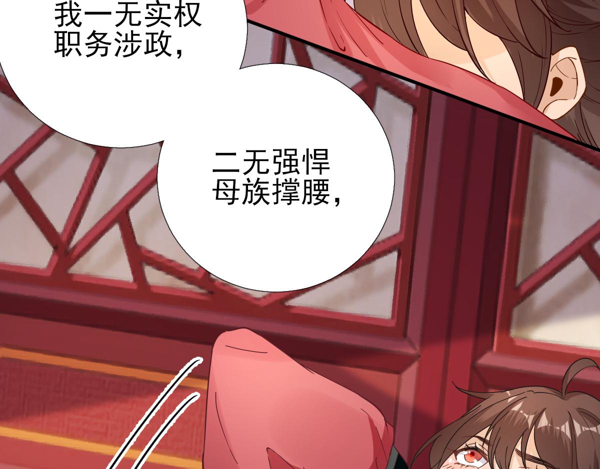 第85话黄金炸鸡49