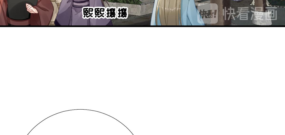 第97话新的计划24
