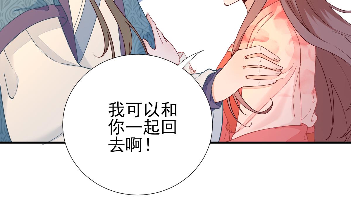 第74话少卿的离开22
